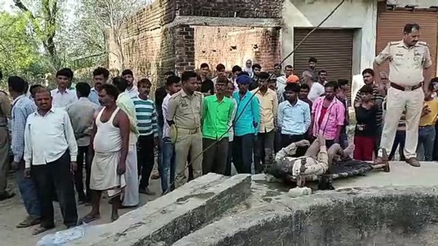 Video Story : खेत से लौट रहा था किसान, पैर फिसलने से गिरा कुएं में और हो गई मौत