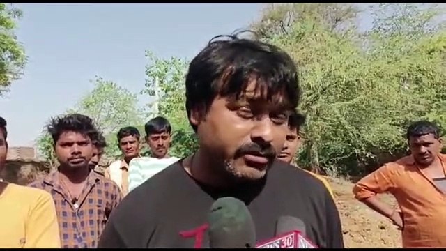 Video Story : खेत से लौट रहा था किसान, पैर फिसलने से गिरा कुएं में और हो गई मौत