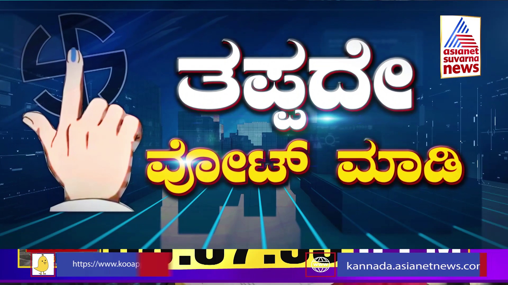 ಜೆಡಿಎಸ್‌ ಕಾರ್ಯಕರ್ತರ ಜತೆ ಭೈರತಿ ಸುರೇಶ್‌ ವಾಗ್ವಾದ: ಕ್ಯೂ ತಪ್ಪಿಸಿ ಬಂದ ಬಿಜೆಪಿ ಅಭ್ಯರ್ಥಿಗೆ ಮತದಾರರ ತರಾಟೆ
