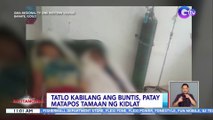 Tatlo kabilang ang buntis, patay matapos tamaan ng kidlat | BT