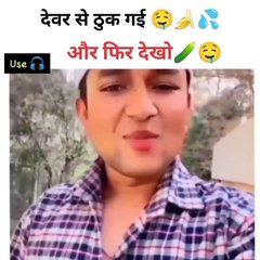 Bhabhi Ho Toh Aisi __ Wah Bhabhi Moj Kar Di __ Funny Video 2022 __ Hindi Meme