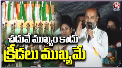 Bandi Sanjay Slams Govt Over Encouraging Sports | V6 News