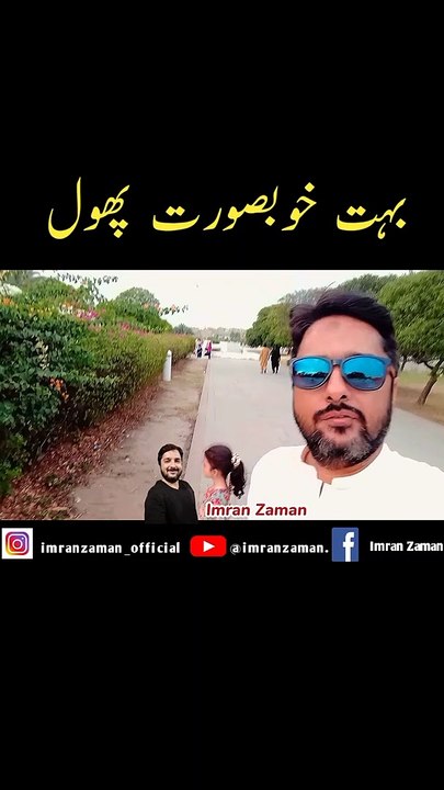 Beautiful Flowers in Mazar e Quaid I Karachi l Imran zaman