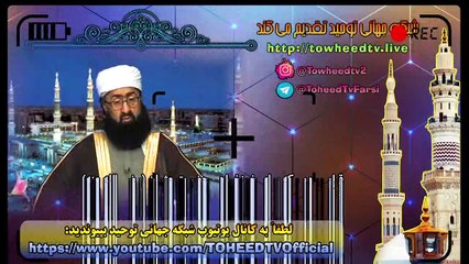 بررسی تاریخ - قیام مردم مکه برای خونخواهی حضرت عثمان (رضی الله عنه)