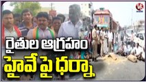 Farmers Protest Across The State Over Rice Millers Denying To Buy Paddy | V6 News