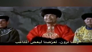 جنكيز خان - بطولة عمر الشريف و جيمس ماسون