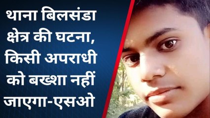 पीलीभीत: पेड़ पर फांसी के फंदे से लटका मिला युवक का शव, जांच में जुटी पुलिस