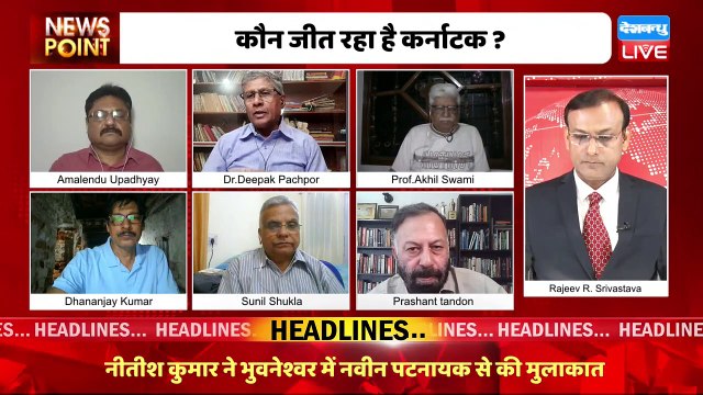 Priyanka Gandhi का नया फार्मूला | Karnataka Election | Rahul Gandhi | Congress | BJP | #dblive