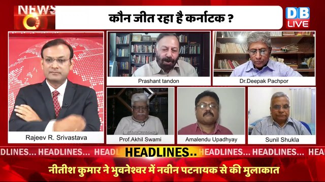 Karnataka Election में BJP ने लिया बड़ा रिस्क | PM Modi | Rahul Gandhi | Priyanka Gandhi | #dblive