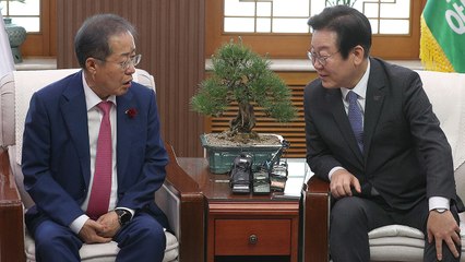 이재명-홍준표 회동...'대구발전·협치' 논의 / YTN