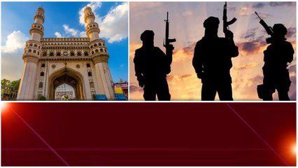 Hyderabad.. ఉగ్ర కదలికలు..! ఉలిక్కిపడ్డ హైదరాబాద్.. | Telugu OneIndia