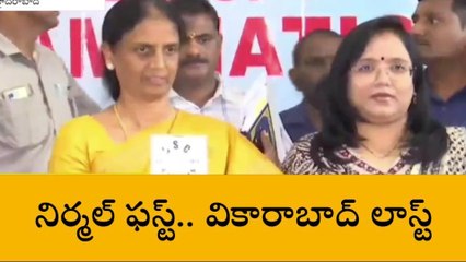 తెలంగాణ టెన్త్‌ ఫలితాలు విడుదల..