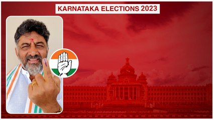 Karnataka Elections 2023.. BJPకి బుద్ధి చెప్పడం ఖాయం.. Congressకి 141 సీట్లు రావడం ఖాయం..
