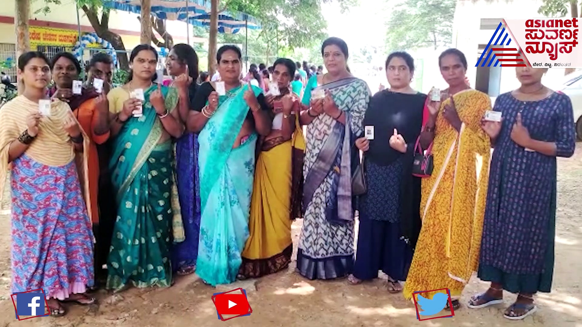 Karnataka Election 2023:  ನೆಲಮಂಗಲದಲ್ಲಿ ಮತ ಚಲಾಯಿಸಿದ ತೃತೀಯ ಲಿಂಗಿಗಳು