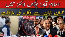 Islamabad: Lawyers meet Imran Khan in Police Lines