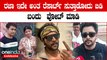 Karnataka Elections 2023: ಪ್ರೇಮ್ ಶರಣ್ ಶ್ರೀಮುರಳಿ ಮತಚಲಾಯಿಸಿದ ಬಳಿಕ ಹೇಳಿದ್ದು ಹೀಗೆ