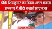 Karnataka Election 2023: Congress Leader DK Shivkumar Auto चलाते आए नजर | वनइंडिया हिंदी #shorts