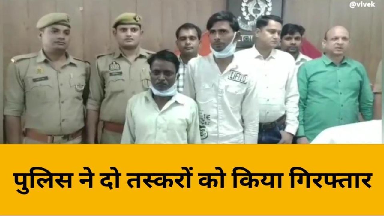 इटावाः लाखों रूपये के अवैध गांजे के साथ दो तस्कर गिरफ्तार, एसएसपी ने किया खुलासा