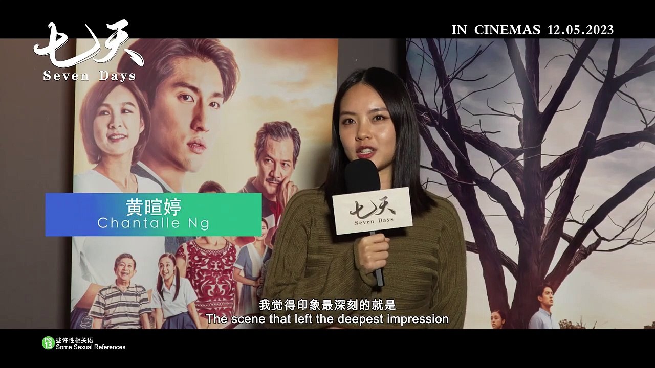 Seven Days | Promo: Audience Reaction