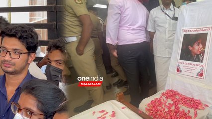 പൊതുദർശനം മോർച്ചറിക്ക് മുൻപിൽ; ഒരുക്കങ്ങളുമായി പോലീസ്