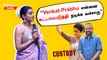 Custody Pre Release Event | Priyamani Speech | Venkat Prabhu | Naga Chaitanya | Kriti Shetty