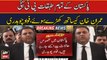 Imran Khan arrest updates: Whole Pakistan stands with PTI Imran Khan: Fawad Chaudhry