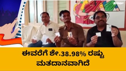 ಗದಗ: ಜಿಲ್ಲೆಯ 4 ಕ್ಷೇತ್ರಗಳಲ್ಲಿ ಬಿರುಸಿನ ಮತದಾನ