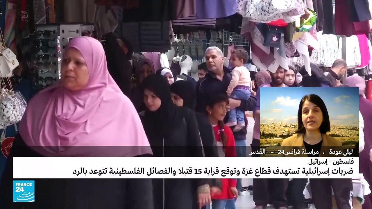 قصف إسرائيلي يستهدف قطاع غزة والفصائل الفلسطينية تتوعد بالرد