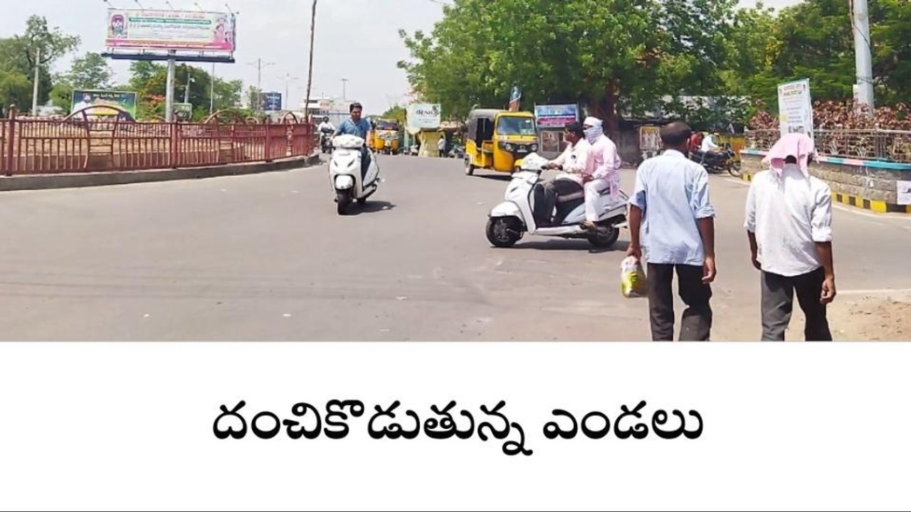 ఆదిలాబాద్: జిల్లాలో దంచికొడుతున్న ఎండలు