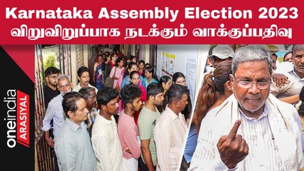 Karnataka Polls 2023: முதல் ஆளா வாக்களித்த Prakash Raj, சூடு பிடித்த வாக்குப்பதிவு