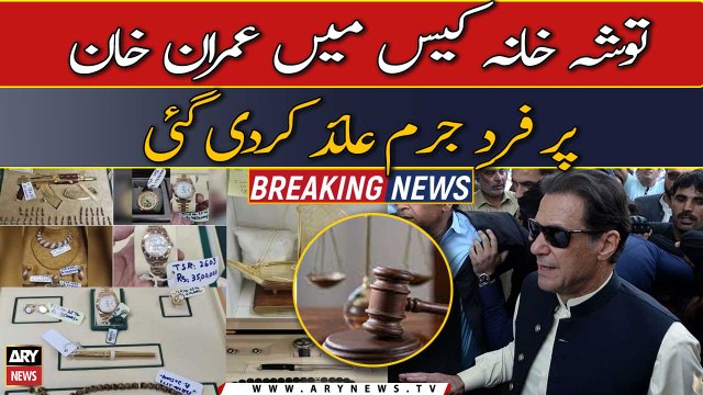 Imran Khan to be indicted in Toshakhana case