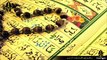 روزانہ صبح کے وقت صرف ایک بار سورۃ یاسین پڑھنے کا معجزات   Surah Yaseen Ka Wazifa For Hajat