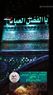 Hussain Bant Rahe Hai Nijaat Le Jao | Mir Hasan Mir #mirhasanmir #mirhasanmirmanqabat #imamhussain #karbala #imamali #shia #yahussain #najaf #muharram #islam #yaali #labbaikyahussain #hussain #allah #iran #yaabbas #yaalimadad #imam #ahlulbayt #quran #aza