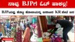 Karnataka Election 2023: ಬೆಂಗಳೂರು ದಕ್ಷಿಣ ಕ್ಷೇತ್ರದಲ್ಲಿ ಬಿಜೆಪಿ ಗೋಲ್ ಮಾಲ್
