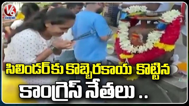 Karnataka Congress Leaders Perform Pooja To Gas Cylinder About Increasing The gas rates _ V6 News (1)