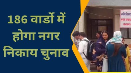 सिद्धार्थनगर: नगर निकाय चुनाव के लिए कल होगा मतदान, प्रशासन की तैयारियां पूरी