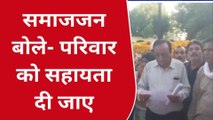 खंडवा: भीषण टक्कर से हुई मौत ,शवयात्रा निकालकर सौंपा ज्ञापन