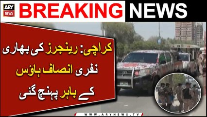 KARACHI: Rangers reached outside the Insaaf House | ARY News Breaking