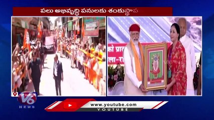 PM Modi Visit Shrinathji Temple In Nathdwar, Launches Multi crore Projects In Rajasthan _ V6 News (4)