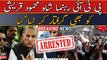 PTI leader Shah Mahmood Qureshi also get arrested