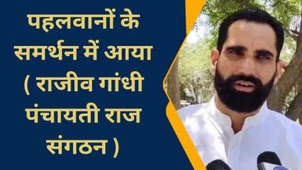 हनुमनागढ़ : पहलवानों के समर्थन में राजीव गांधी पंचायती राज ने दिया डीएम को ज्ञापन