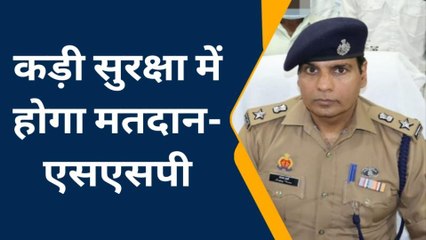 इटावाः दूसरे चरण के मतदान के लिये पुलिस प्रशासन अलर्ट, सुनें क्या बोले एसएसपी