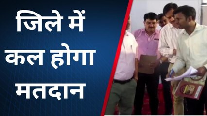 शाहजहांपुर: जिले में कल होगा मतदान, 6 लाख 13 हजार 221 मतदाता करेंगे मतदान