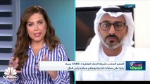 العضو المنتدب للاتحاد العقارية الإماراتية لـ CNBC عربية: 620 مليون درهم اتفاق التسوية مع الإدارة السابقة