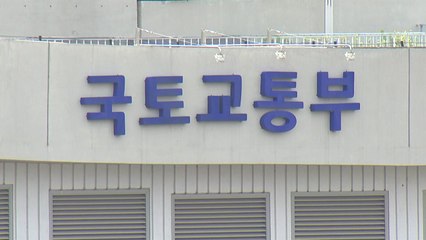 전세사기 피해자 살던 집 낙찰받아도 무주택자 간주 / YTN