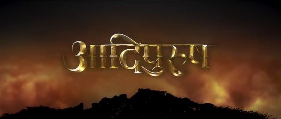 Adipurush (Official Trailer) Hindi | Prabhas | Saif Ali Khan | Kriti Sanon | Om Raut | Bhushan Kumar