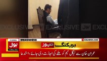 Imran Khan Latest Exclusive Footage From Court _ Breaking News-(480p)