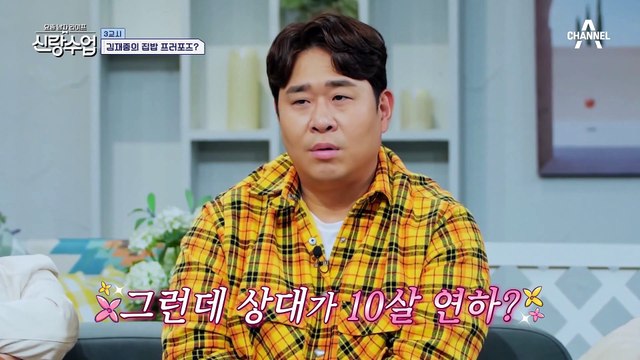 집밥을 선물로 주는 건 프러포즈 아닌가요? 재중이 애타게 기다리는 사람은 누구?!( •̀ .̫ •́ )✧