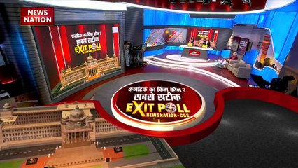 Karnataka Exit Poll 2023 : South Karnataka का सियासी समीकरण