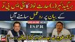 Brigadier(r) Haris Nawaz's analysis on ISPR's reaction on PTI Protest